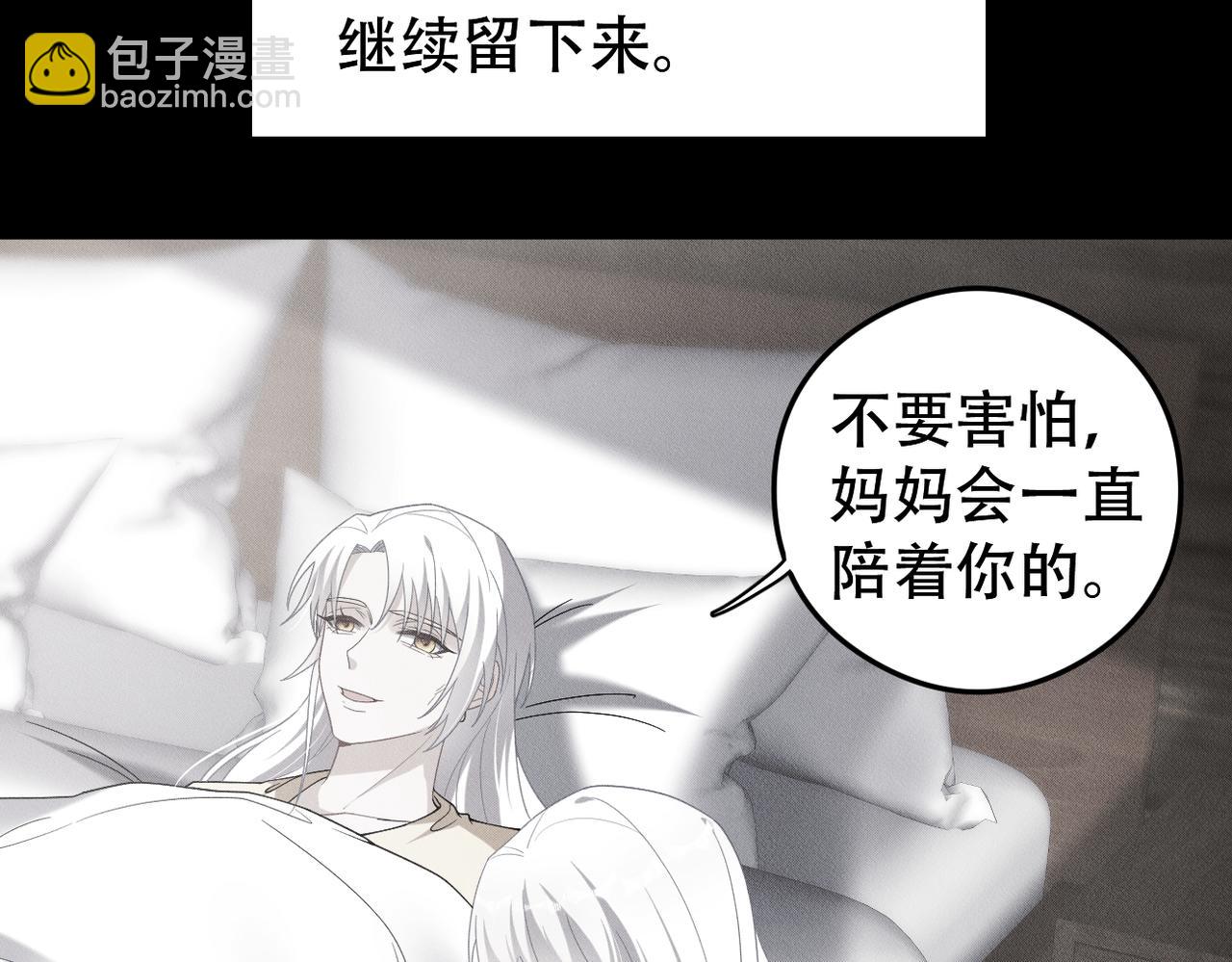 第69话 你比较重要(1/2)-第70话