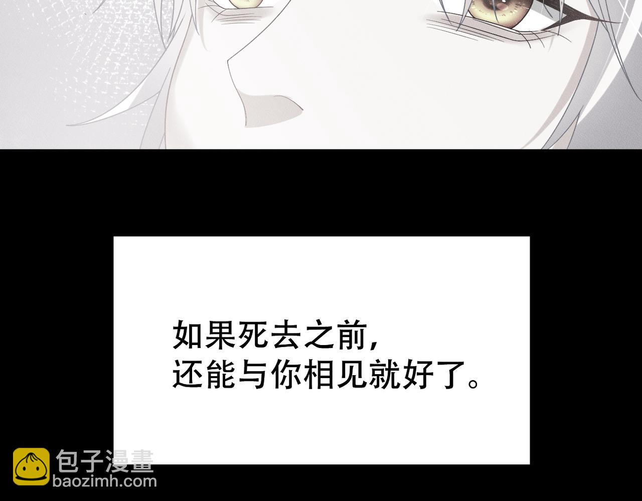 第69话 你比较重要(1/2)-第70话