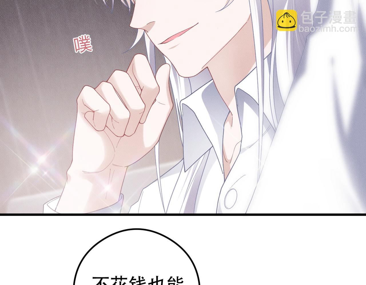 第69话 你比较重要(1/2)-第70话