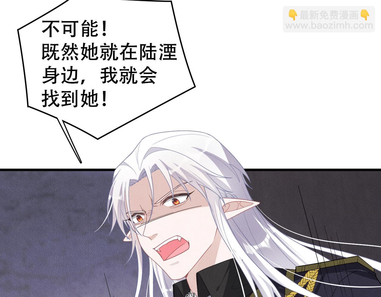 第69话 你比较重要(1/2)-第70话