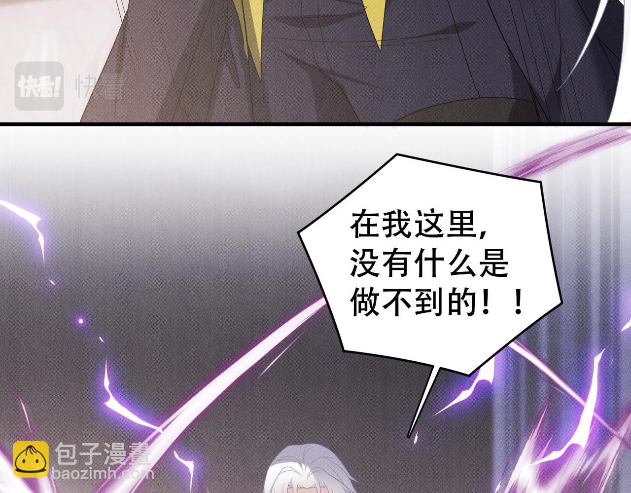 第69话 你比较重要(1/2)-第70话