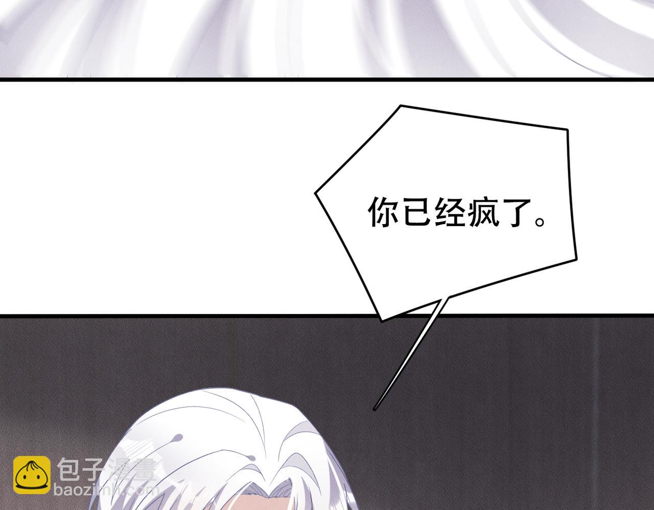 第69话 你比较重要(1/2)-第70话