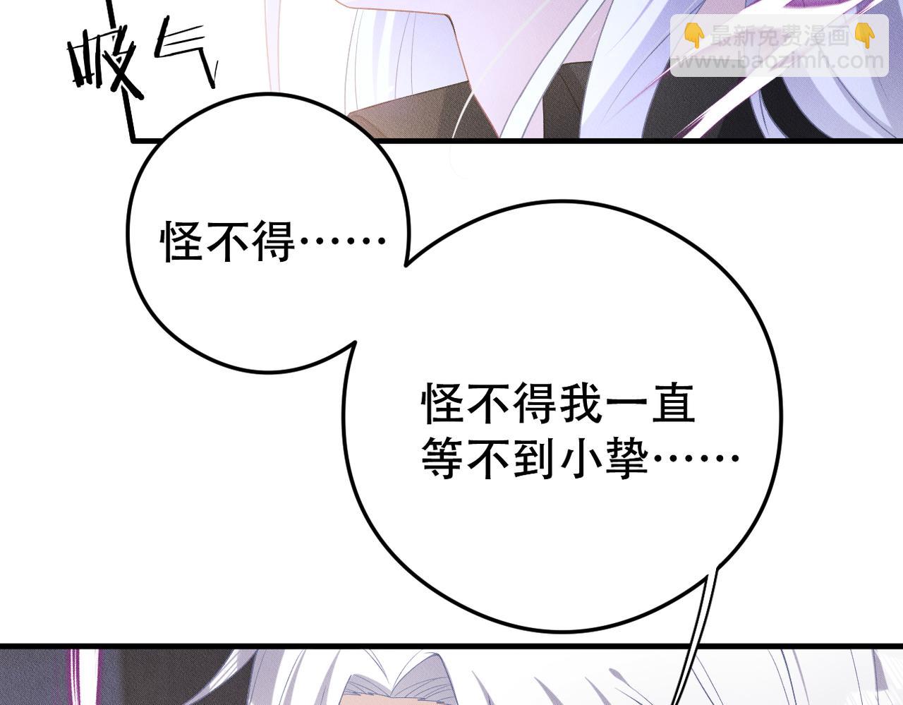 第69话 你比较重要(1/2)-第70话