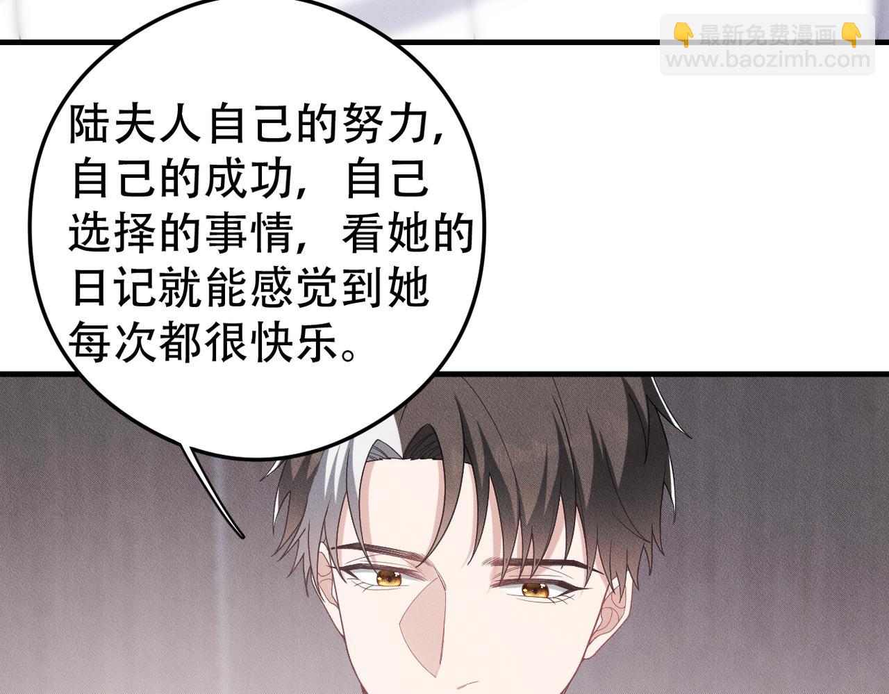 第69话 你比较重要(1/2)-第70话