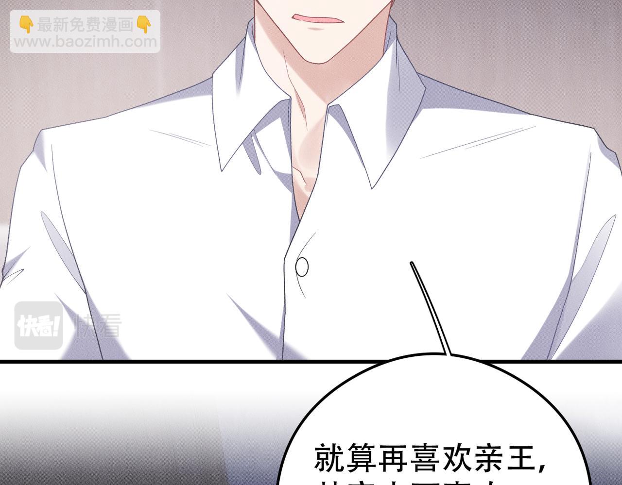 第69话 你比较重要(1/2)-第70话