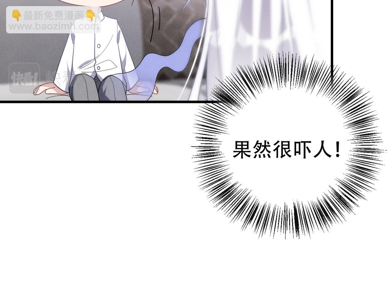 第69话 你比较重要(1/2)-第70话