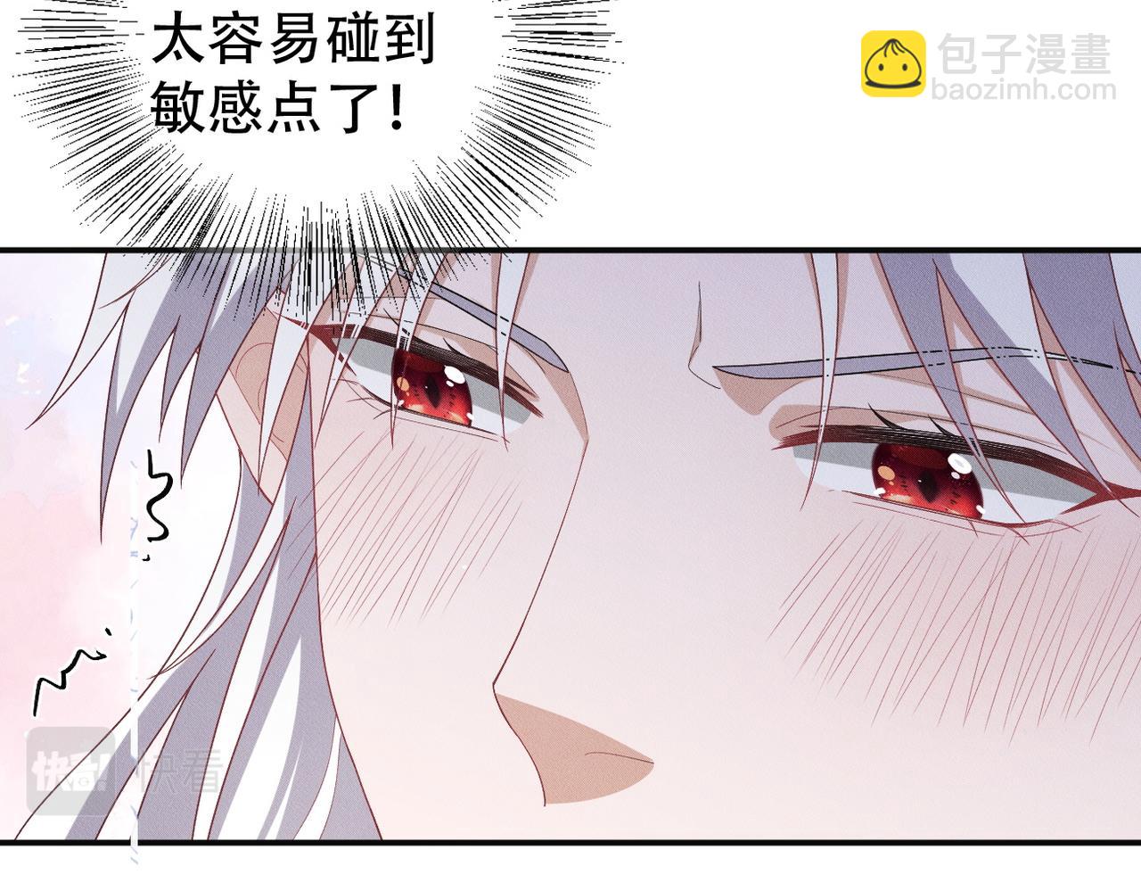 第7话 量体裁衣(1/3)-第8话