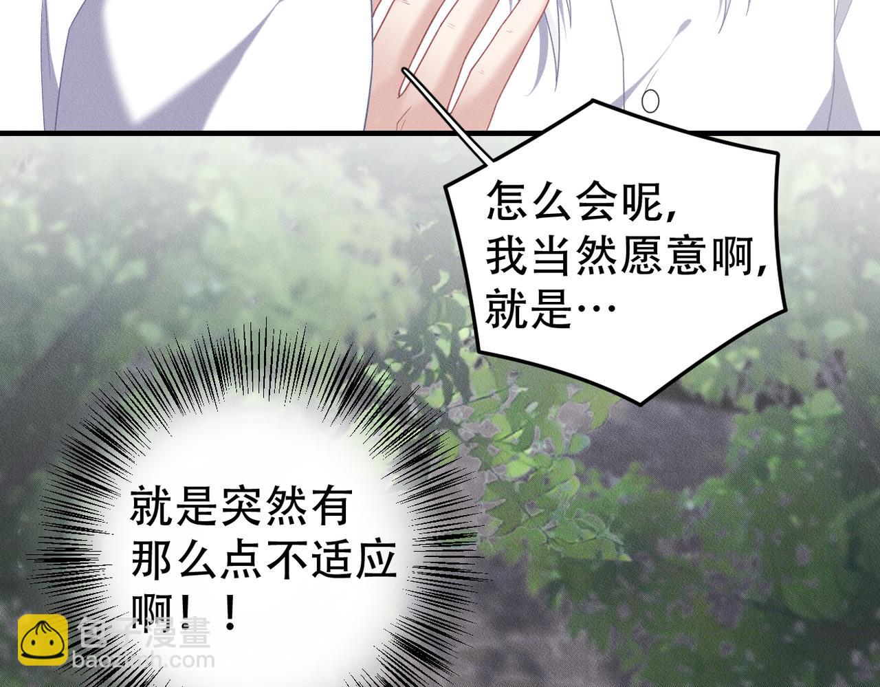 第71话 重要的事情(1/2)-第72话