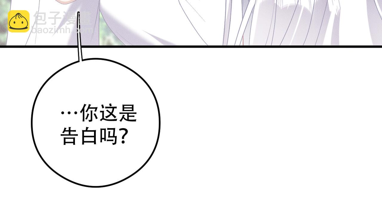 第71话 重要的事情(1/2)-第72话