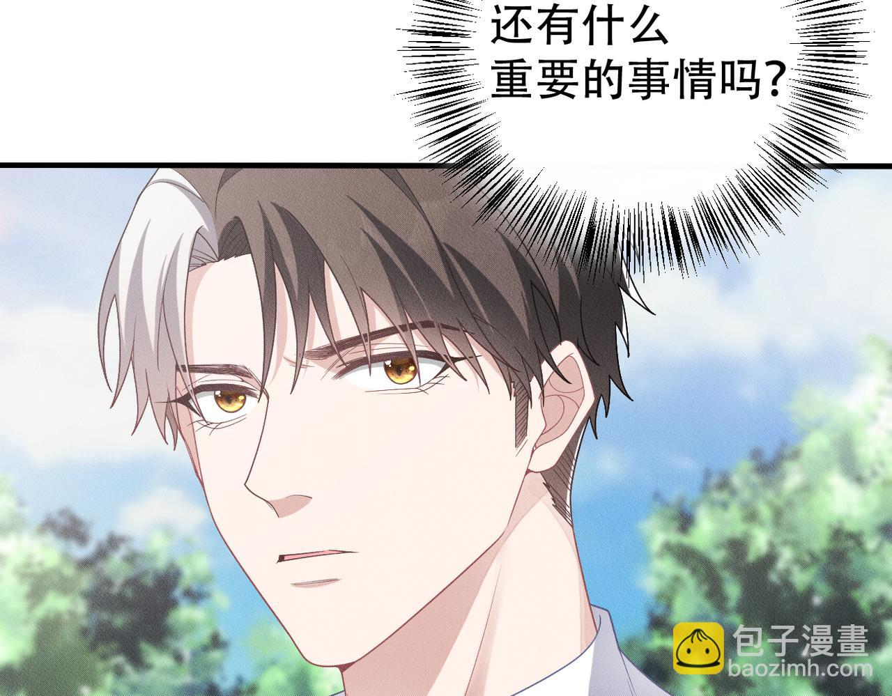 第71话 重要的事情(1/2)-第72话