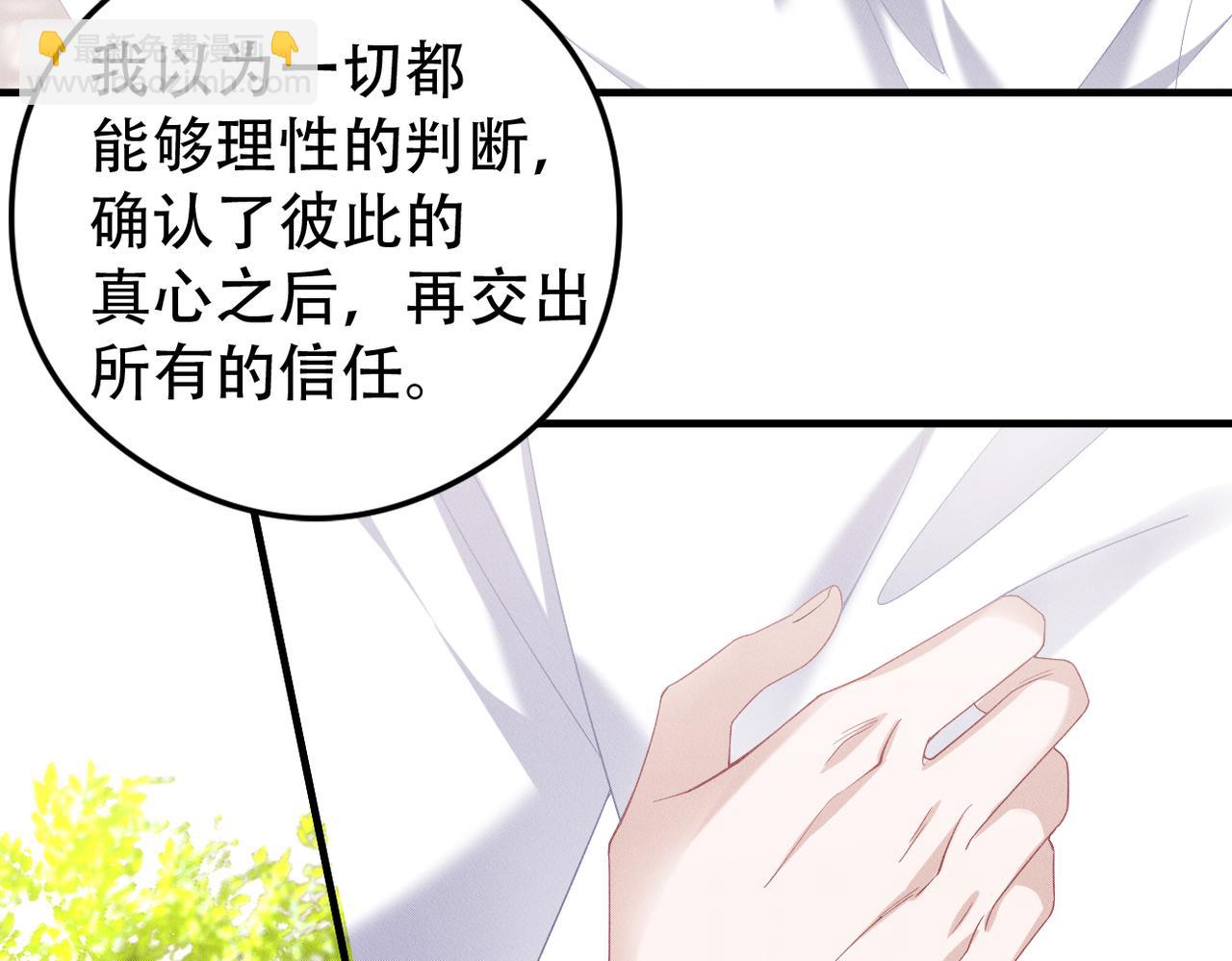第71话 重要的事情(1/2)-第72话