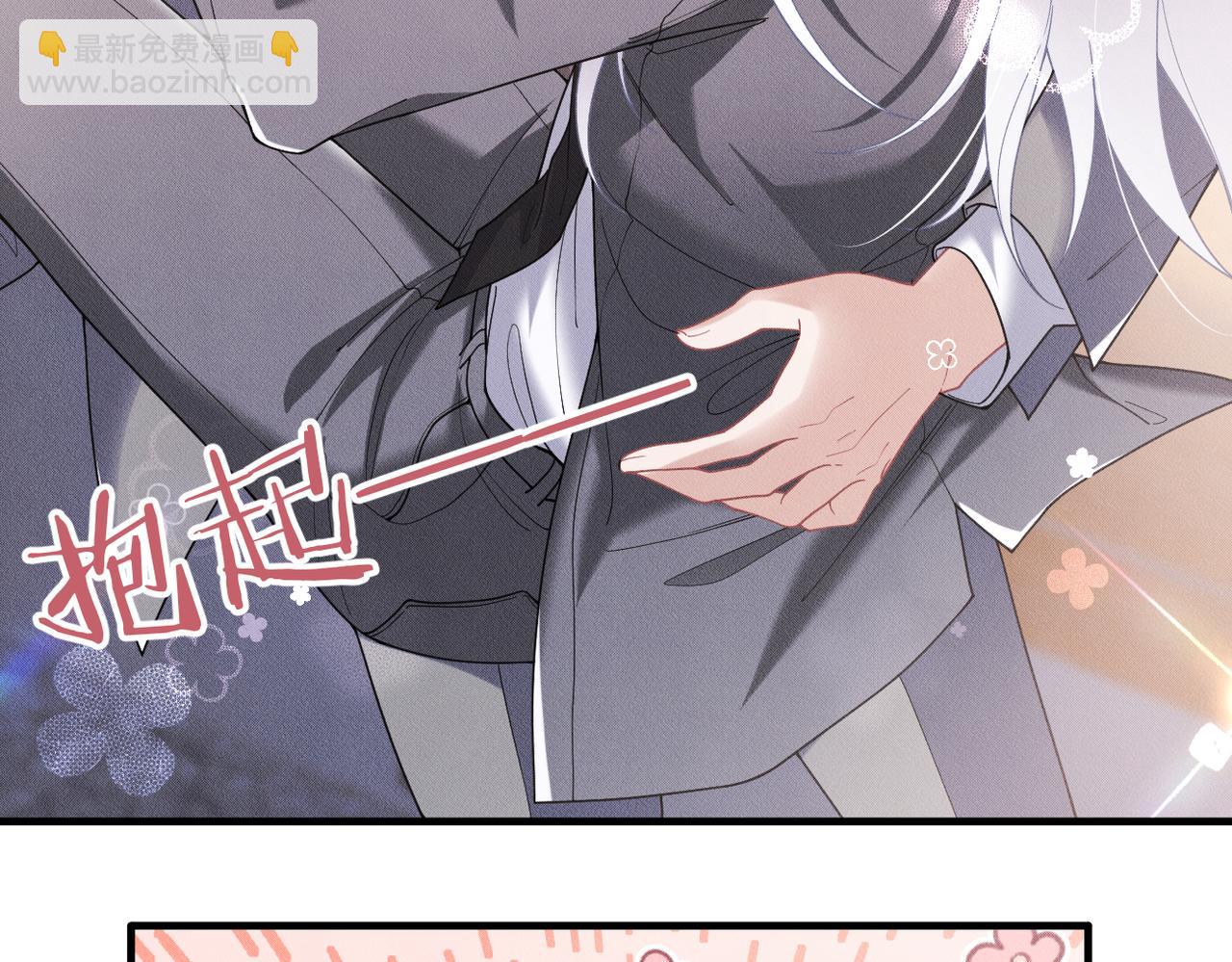 第73话 洗脑之后，你就自由了(1/2)-第74话
