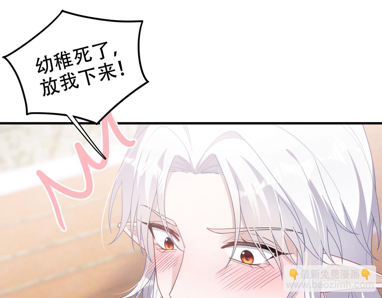 第73话 洗脑之后，你就自由了(1/2)-第74话