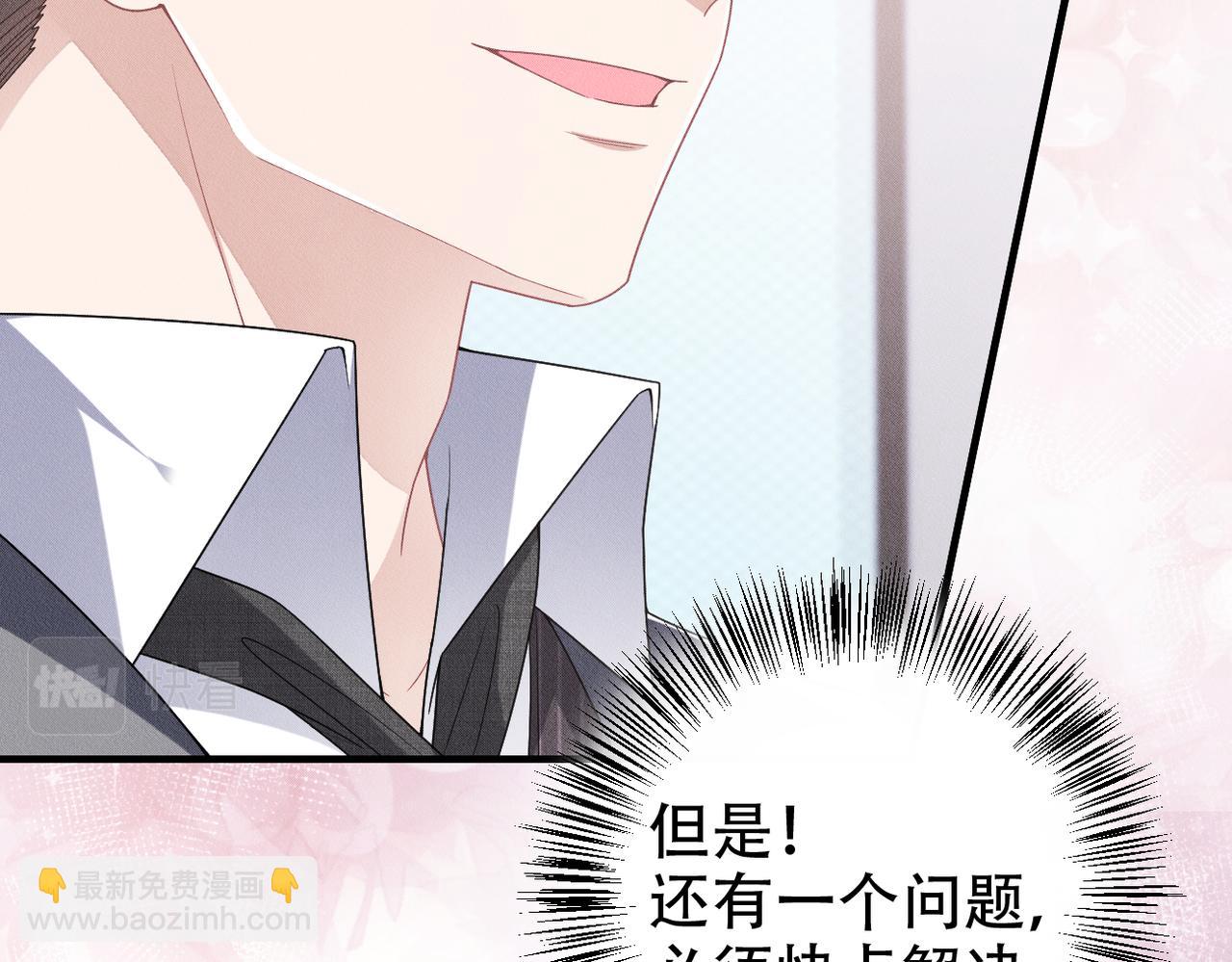 第73话 洗脑之后，你就自由了(1/2)-第74话