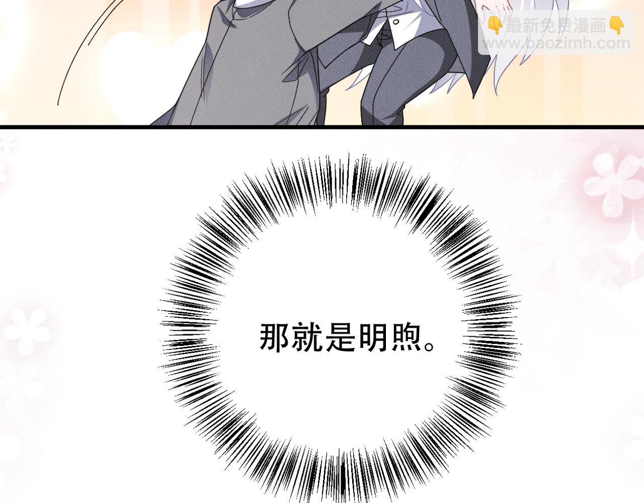 第73话 洗脑之后，你就自由了(1/2)-第74话
