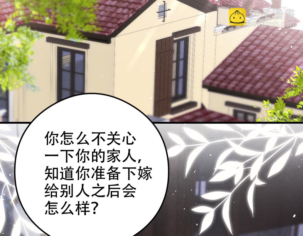 第73话 洗脑之后，你就自由了(1/2)-第74话