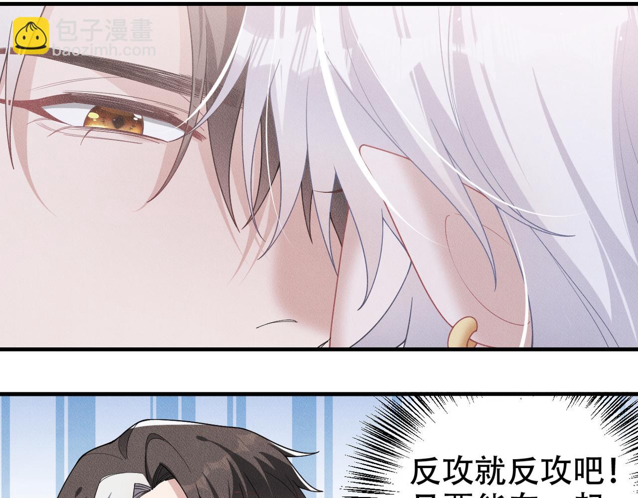 第73话 洗脑之后，你就自由了(1/2)-第74话