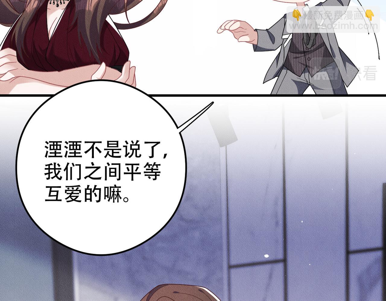 第73话 洗脑之后，你就自由了(1/2)-第74话
