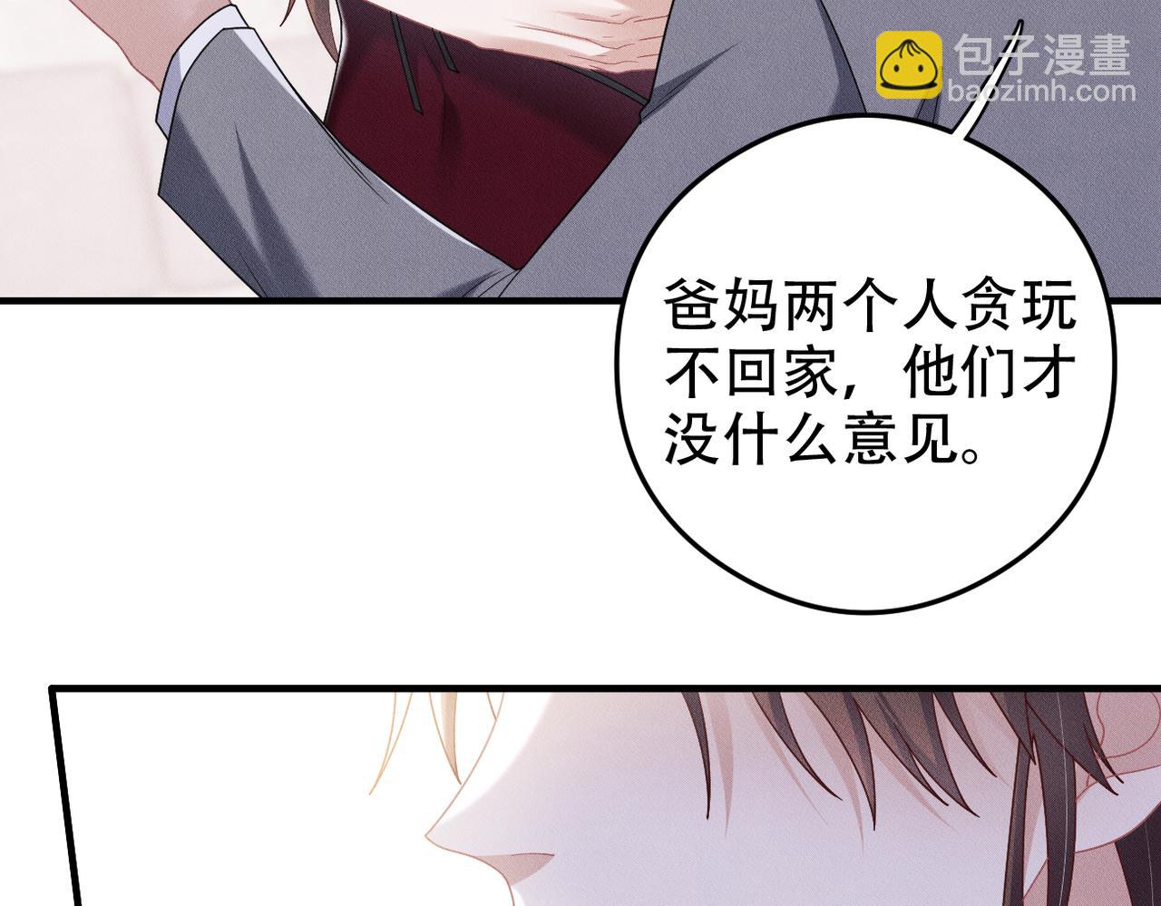 第73话 洗脑之后，你就自由了(1/2)-第74话