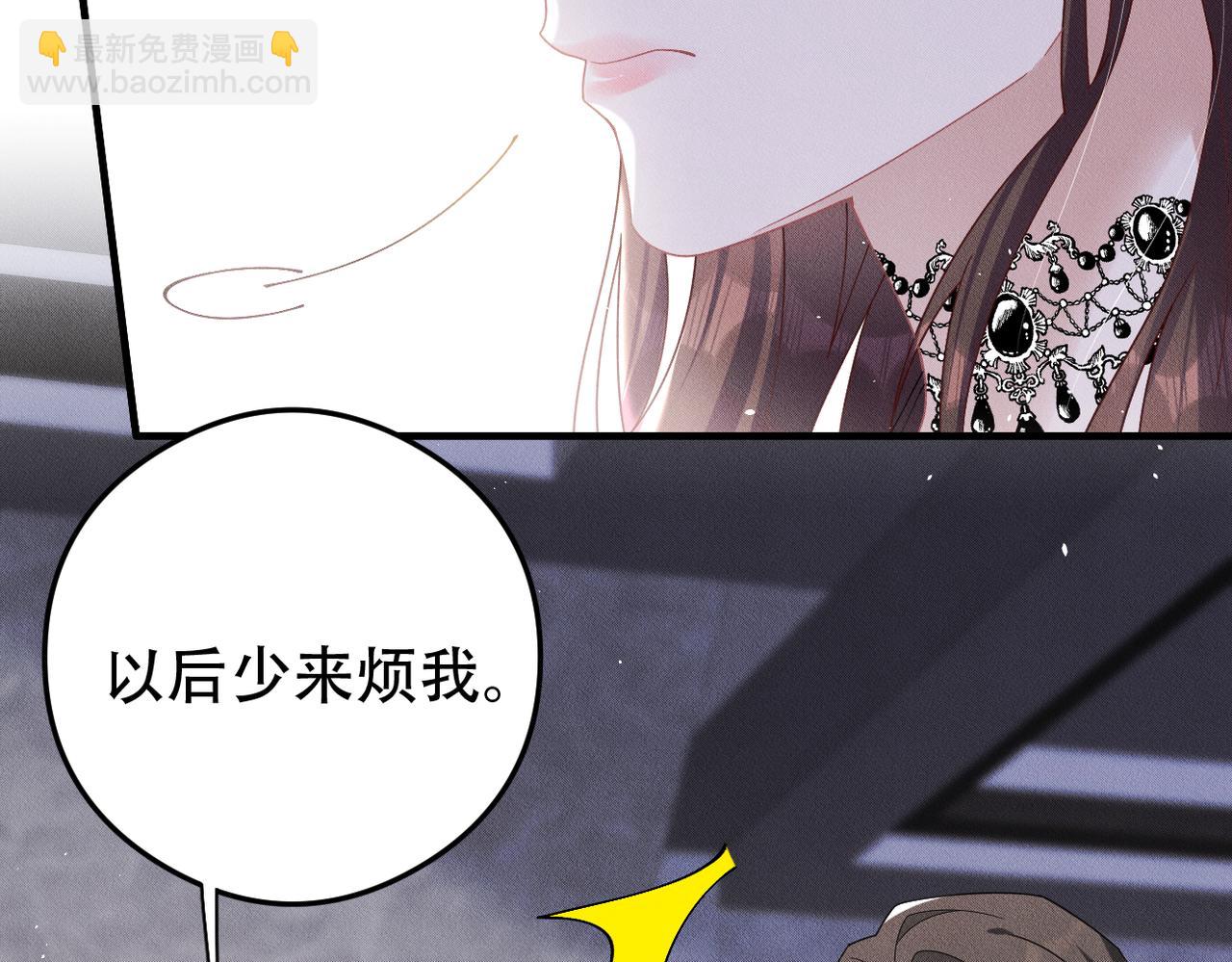 第73话 洗脑之后，你就自由了(1/2)-第74话
