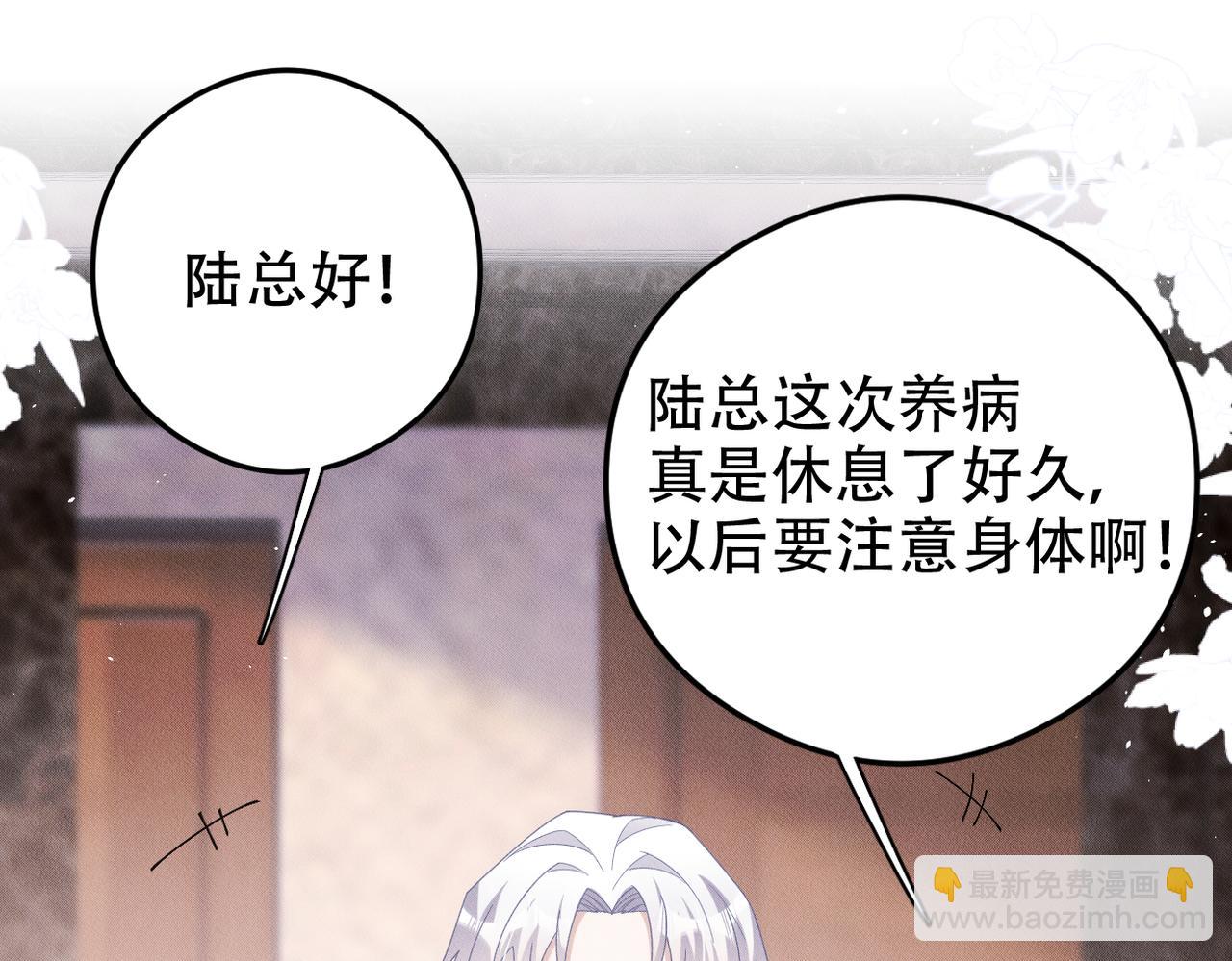 第73话 洗脑之后，你就自由了(1/2)-第74话
