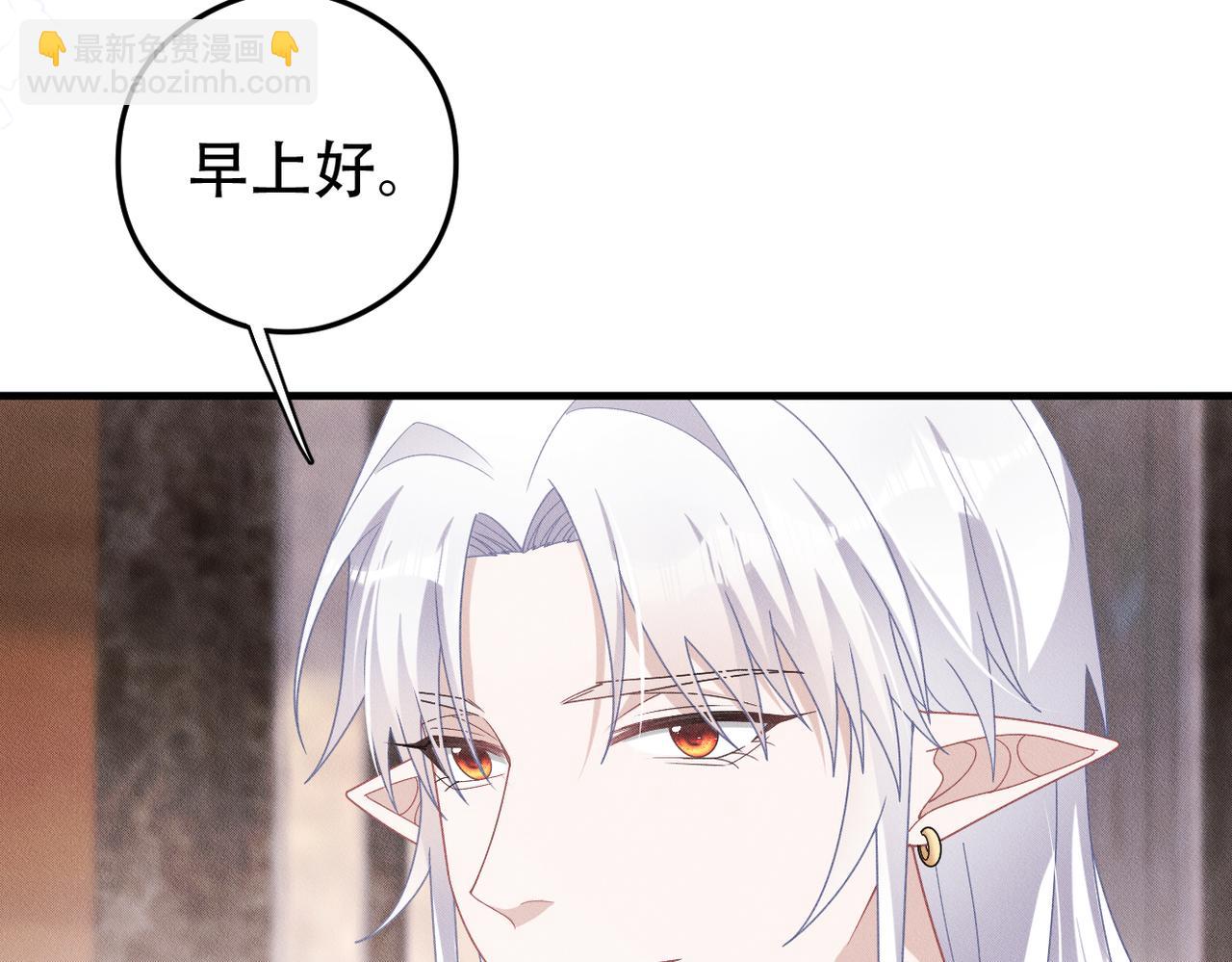 第73话 洗脑之后，你就自由了(1/2)-第74话
