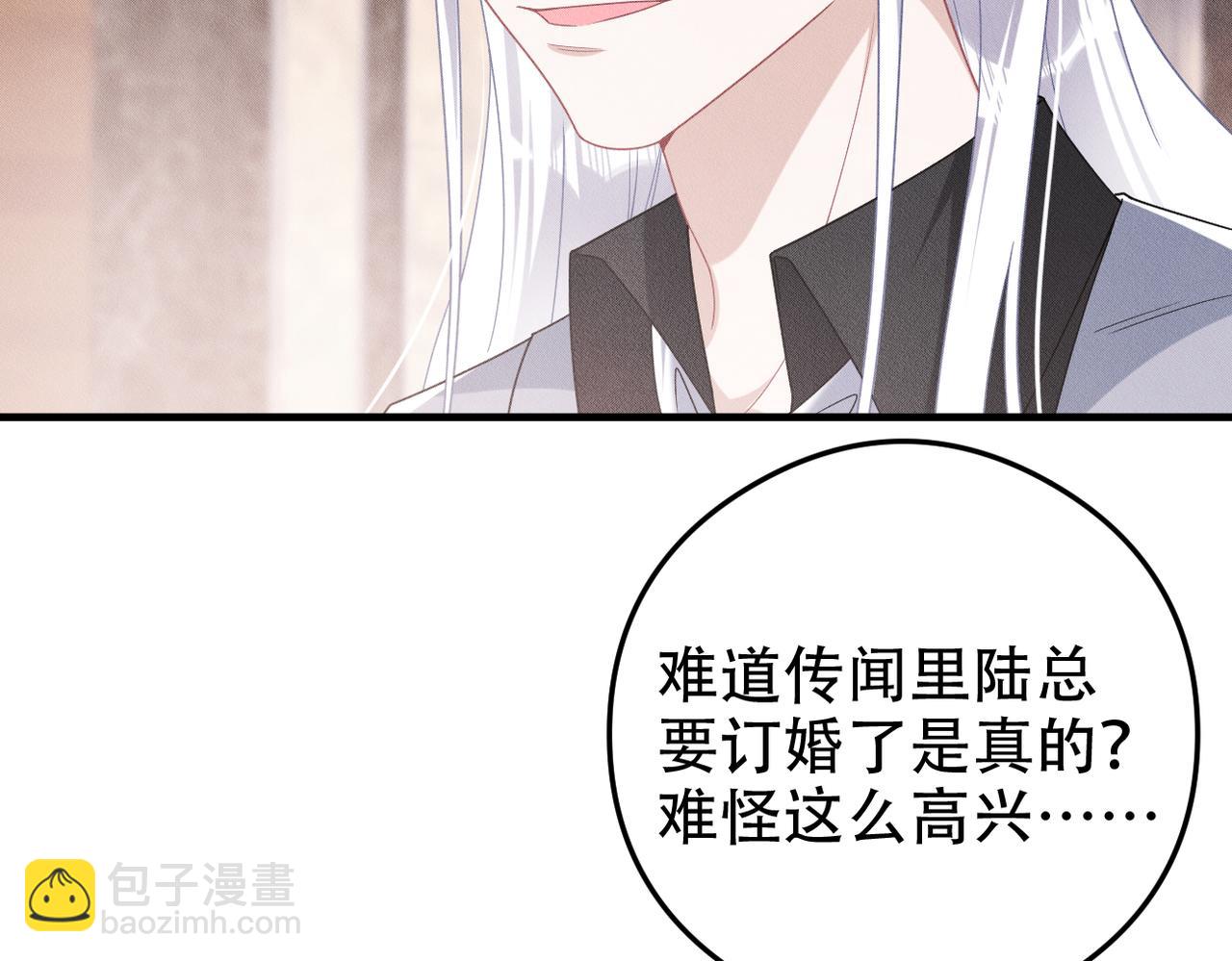 第73话 洗脑之后，你就自由了(1/2)-第74话