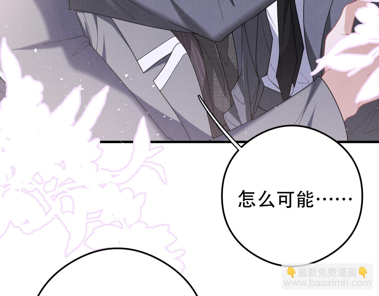 第73话 洗脑之后，你就自由了(1/2)-第74话