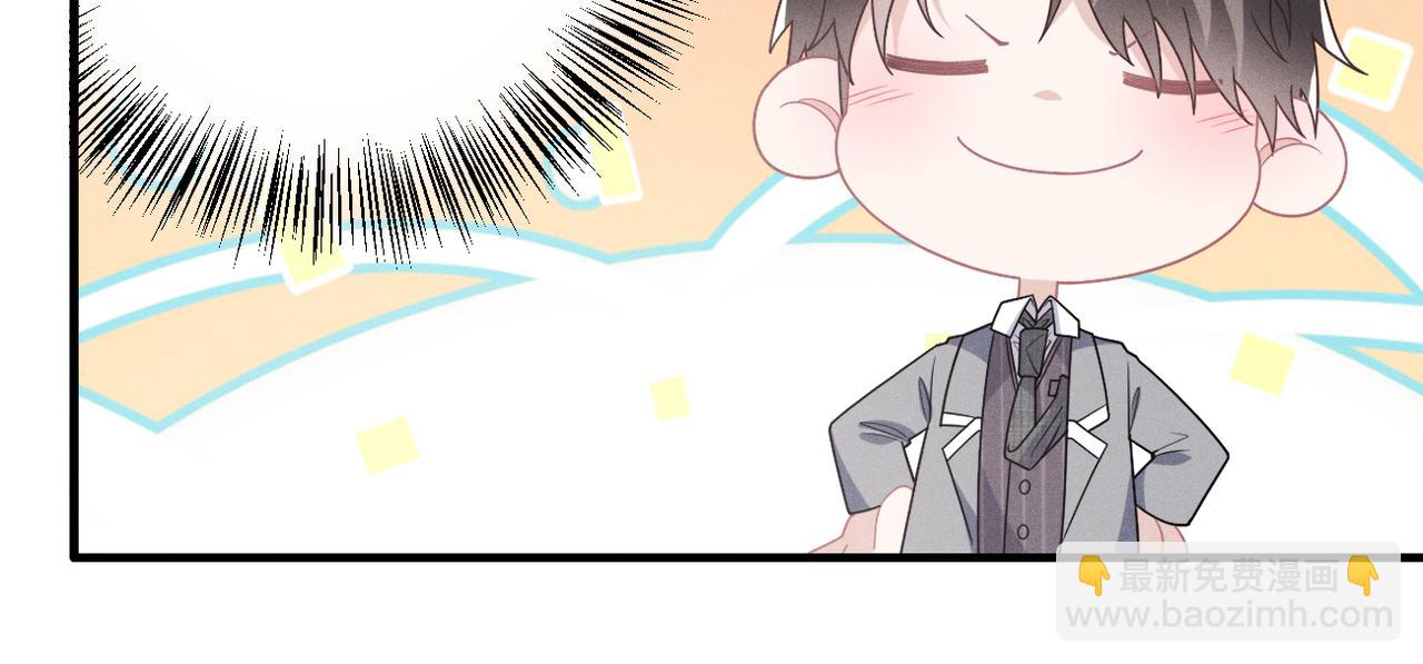 第75话 又不是我的孩子(1/2)-第76话