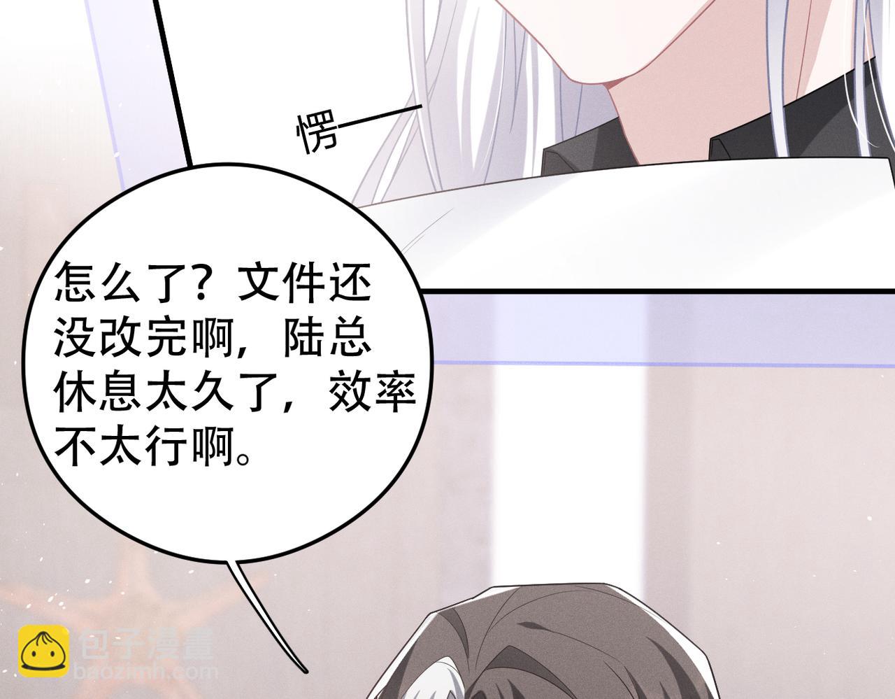 第75话 又不是我的孩子(1/2)-第76话