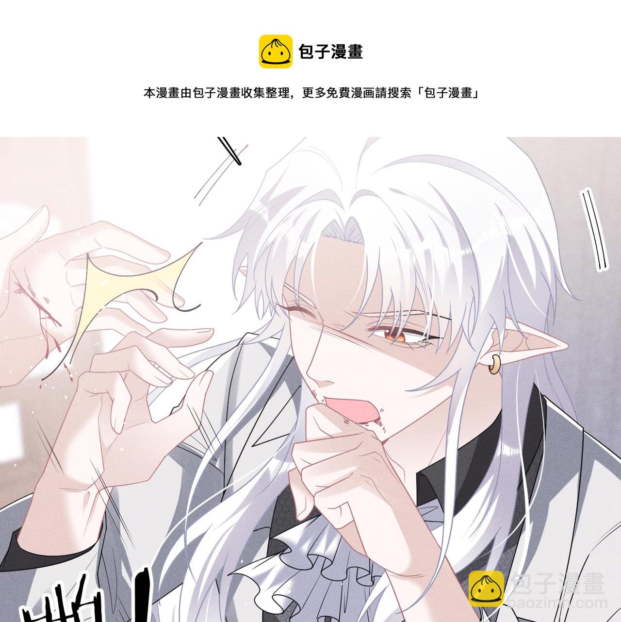 第75话 又不是我的孩子(1/2)-第76话
