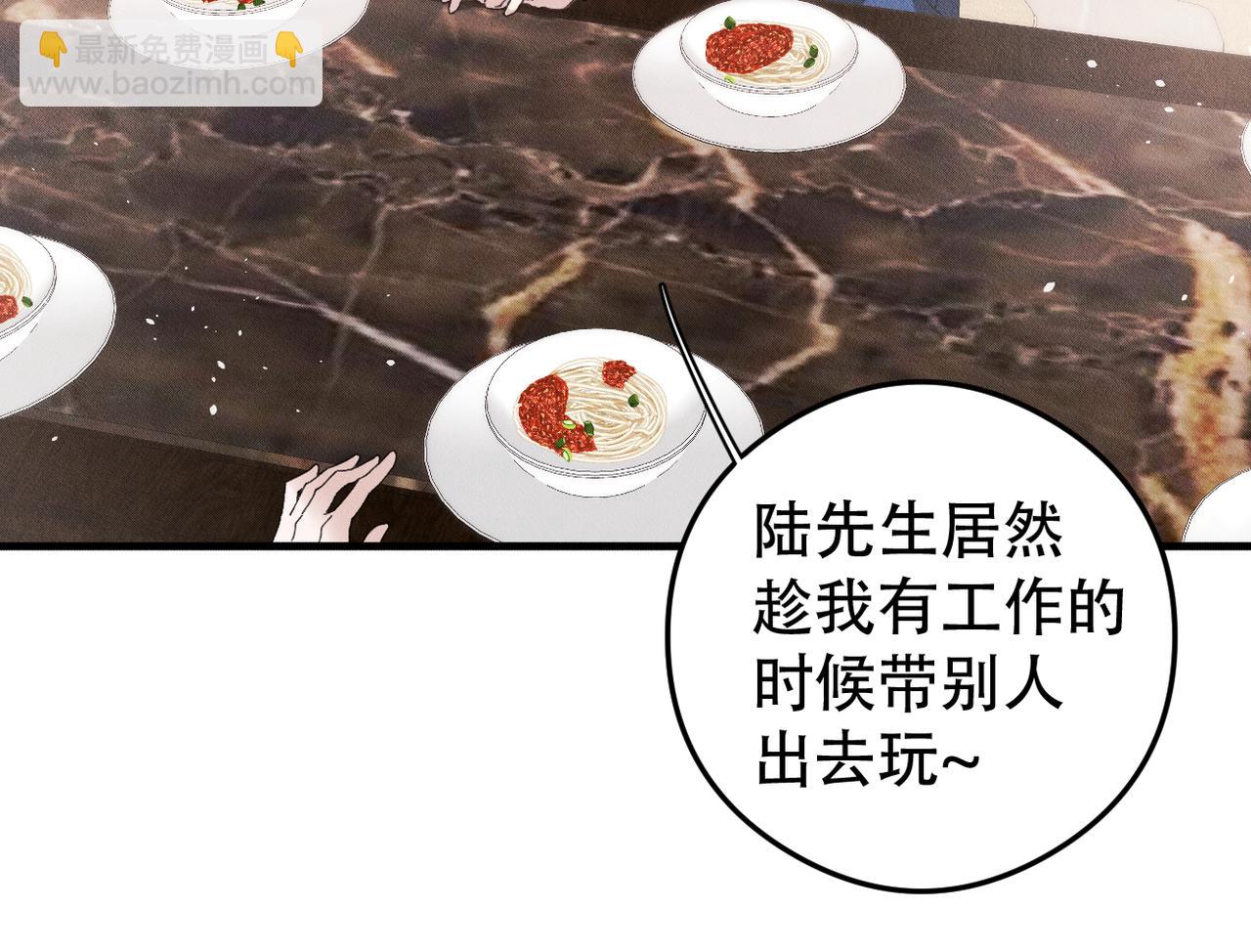 第77话 带苏格去游乐场(1/2)-第78话