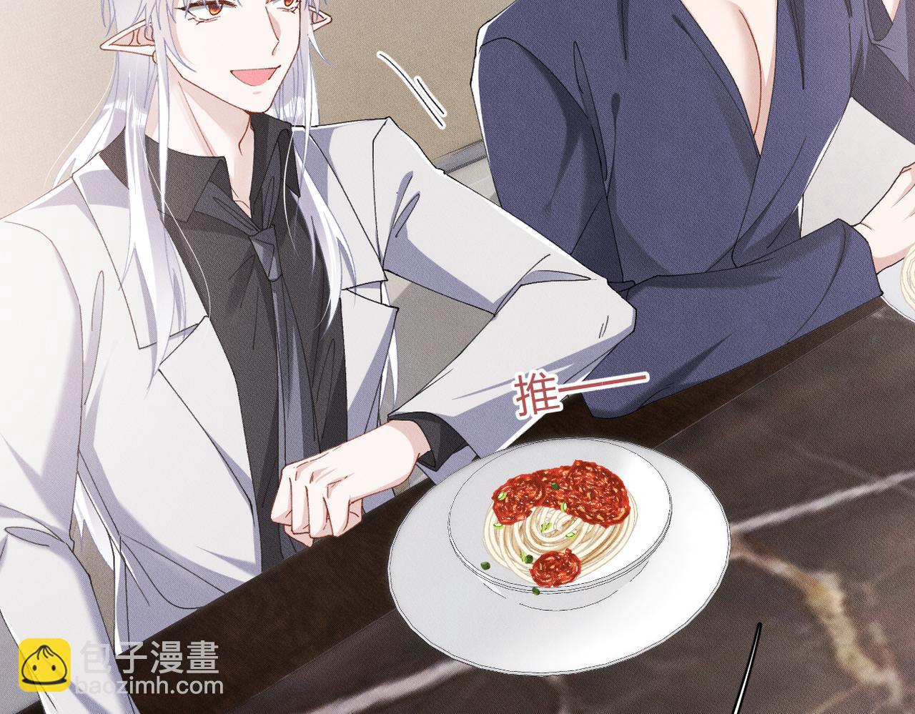 第77话 带苏格去游乐场(1/2)-第78话