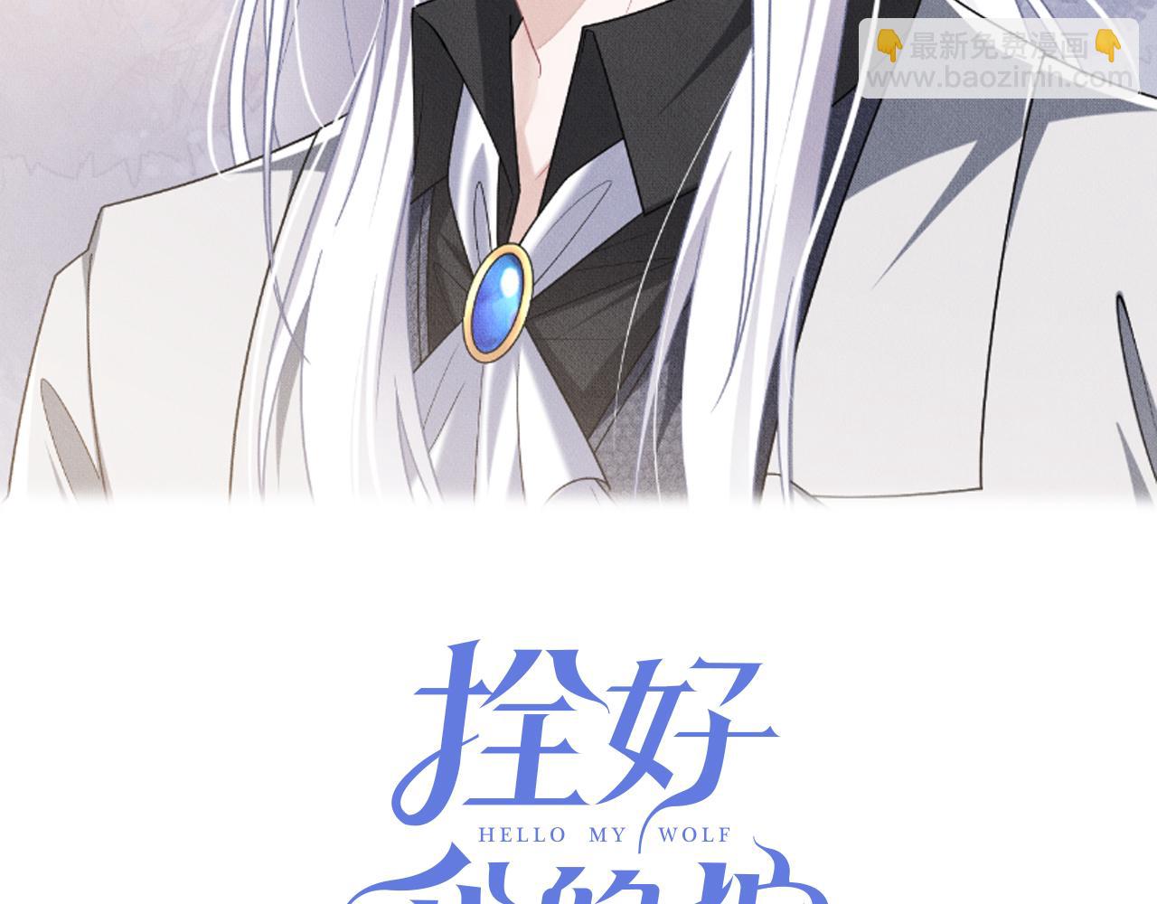 第77话 带苏格去游乐场(1/2)-第78话