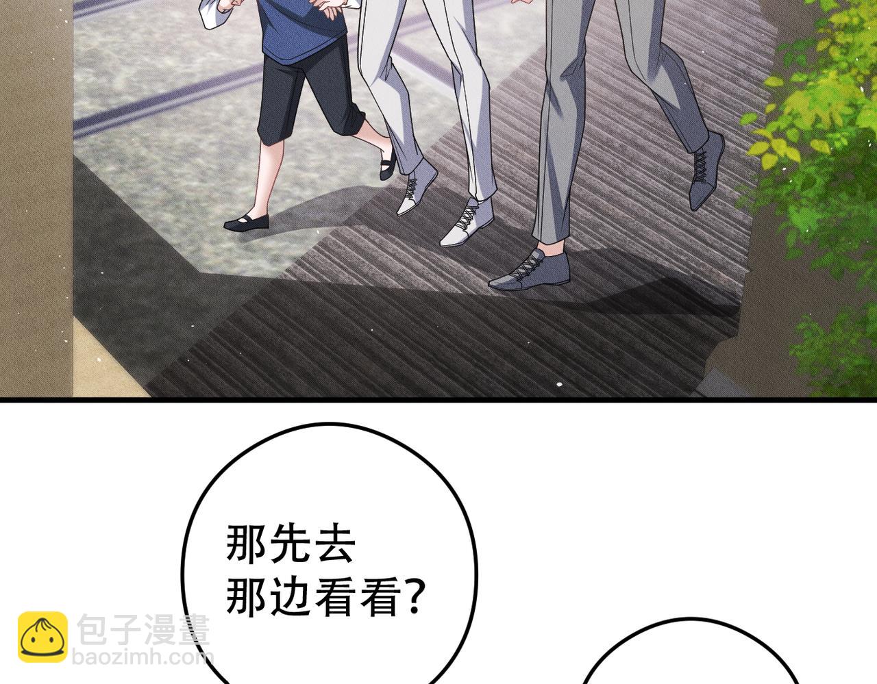 第77话 带苏格去游乐场(1/2)-第78话