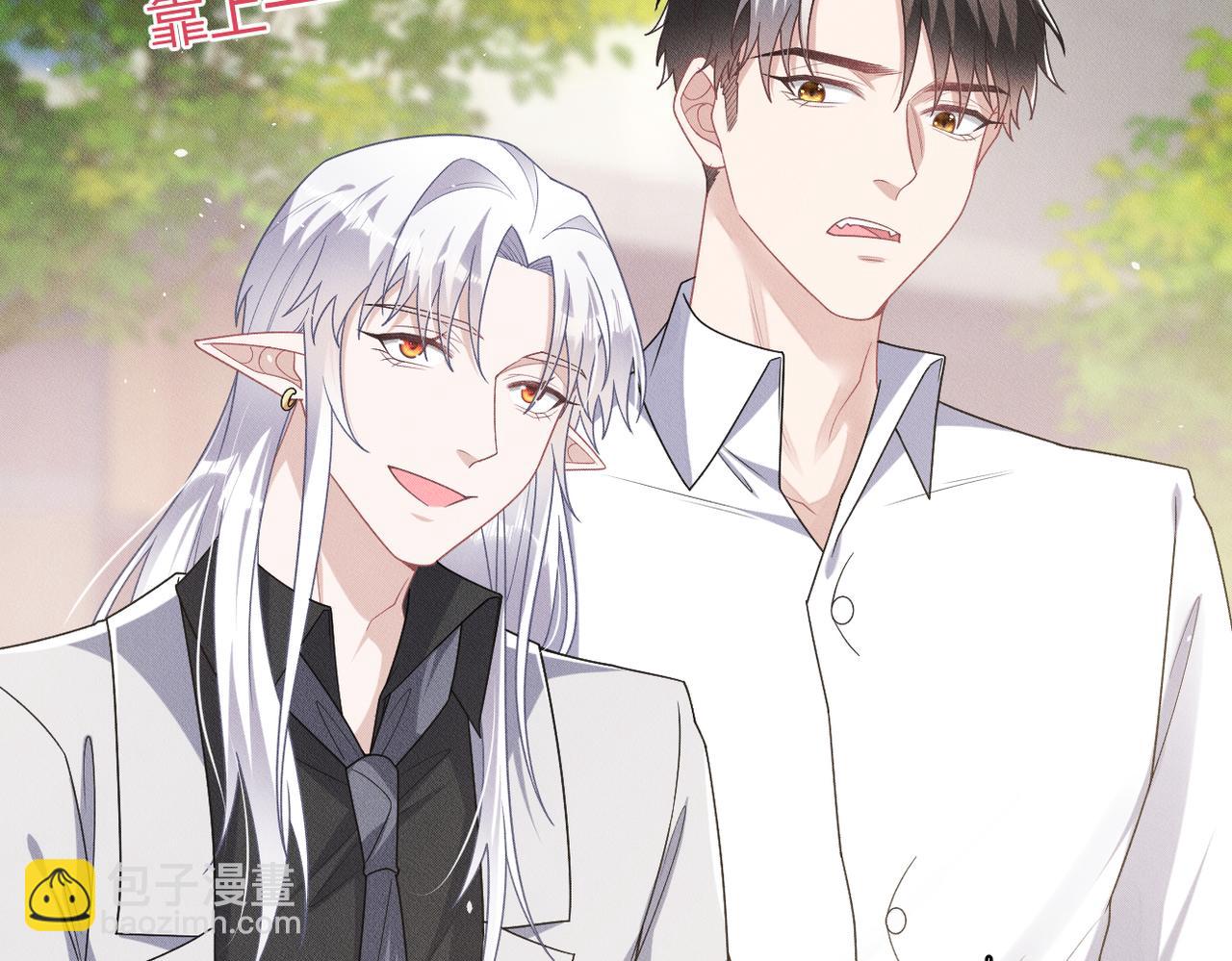 第77话 带苏格去游乐场(1/2)-第78话