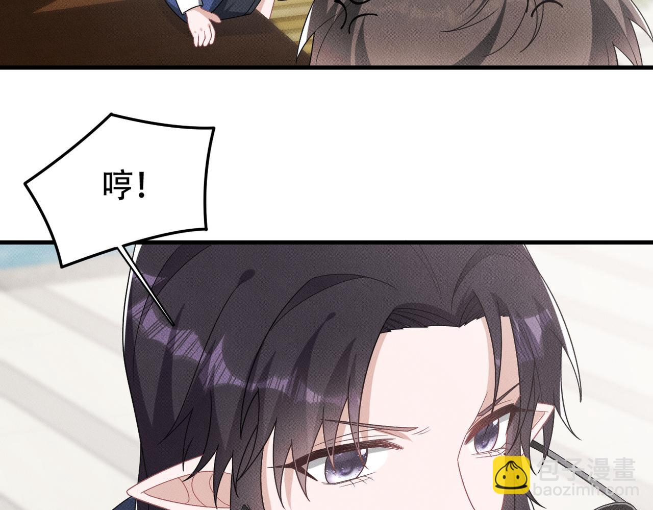 第77话 带苏格去游乐场(1/2)-第78话