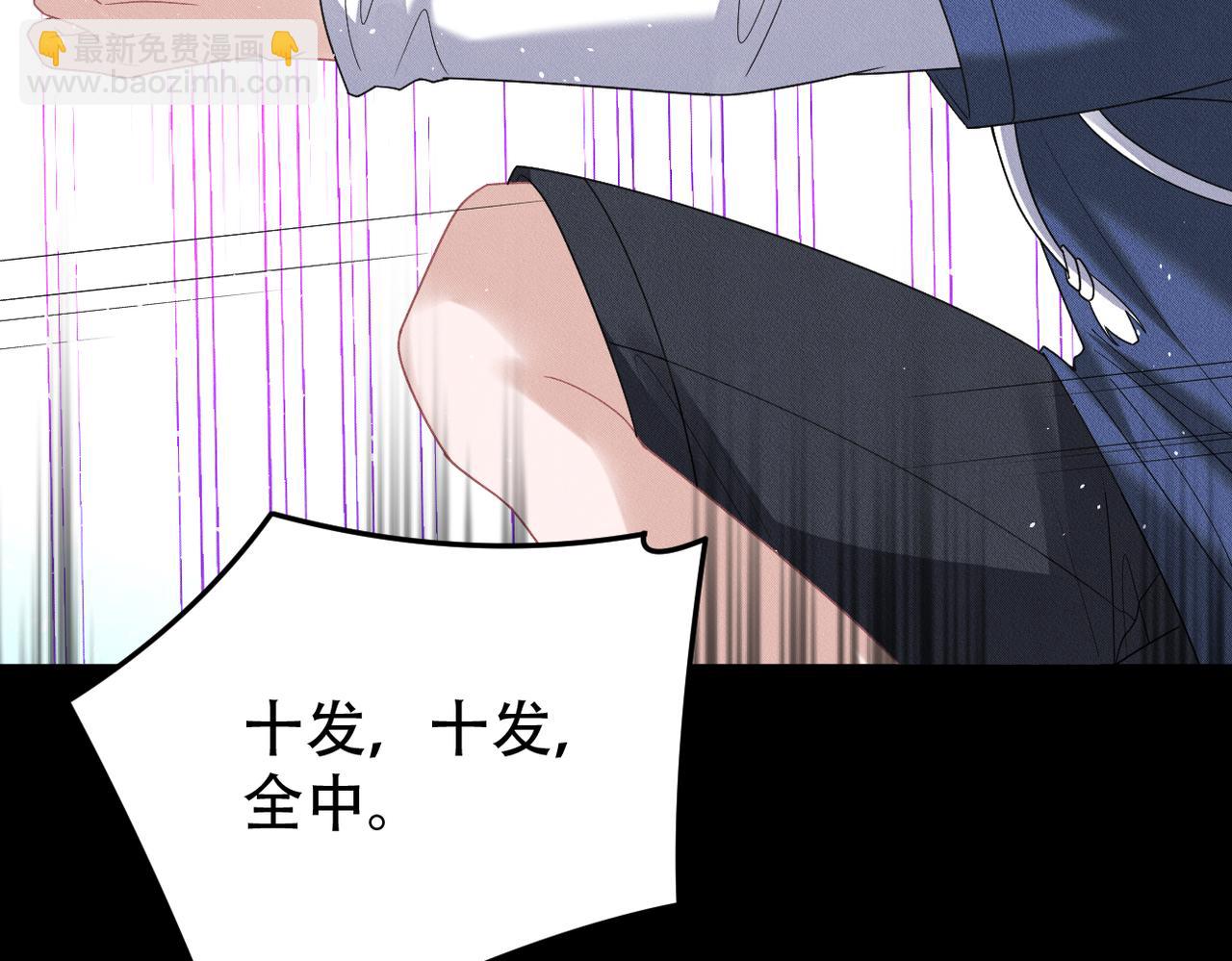 第77话 带苏格去游乐场(1/2)-第78话