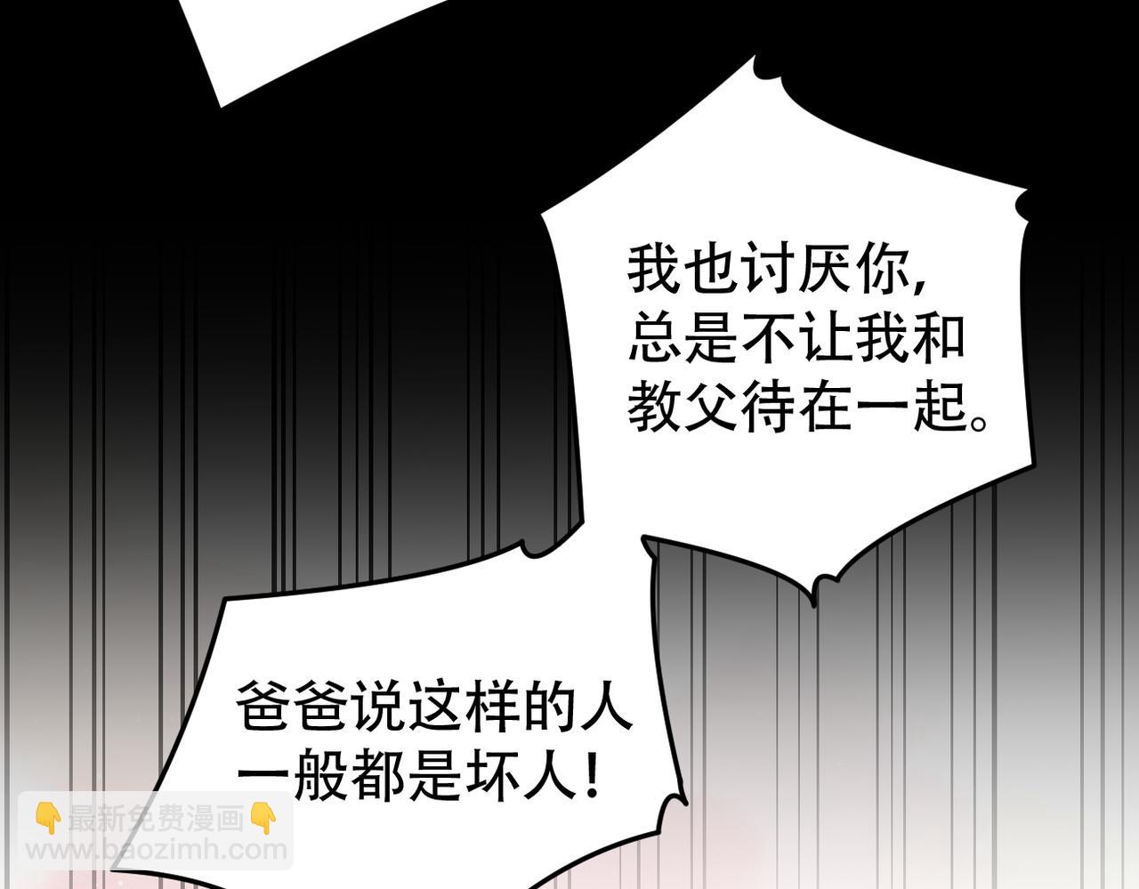 第77话 带苏格去游乐场(1/2)-第78话