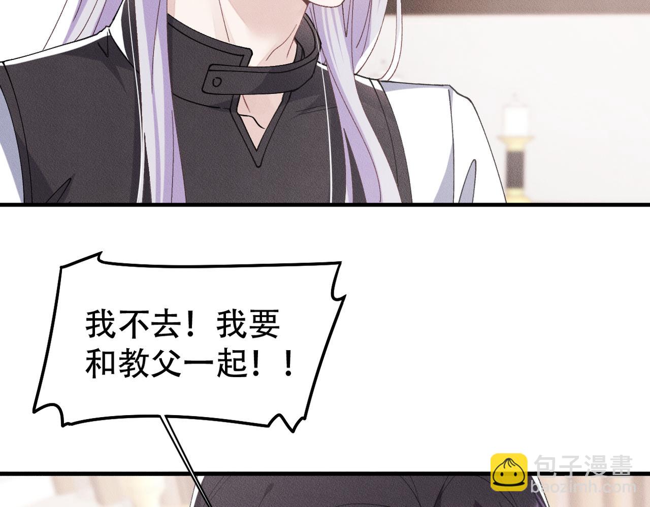 第77话 带苏格去游乐场(1/2)-第78话