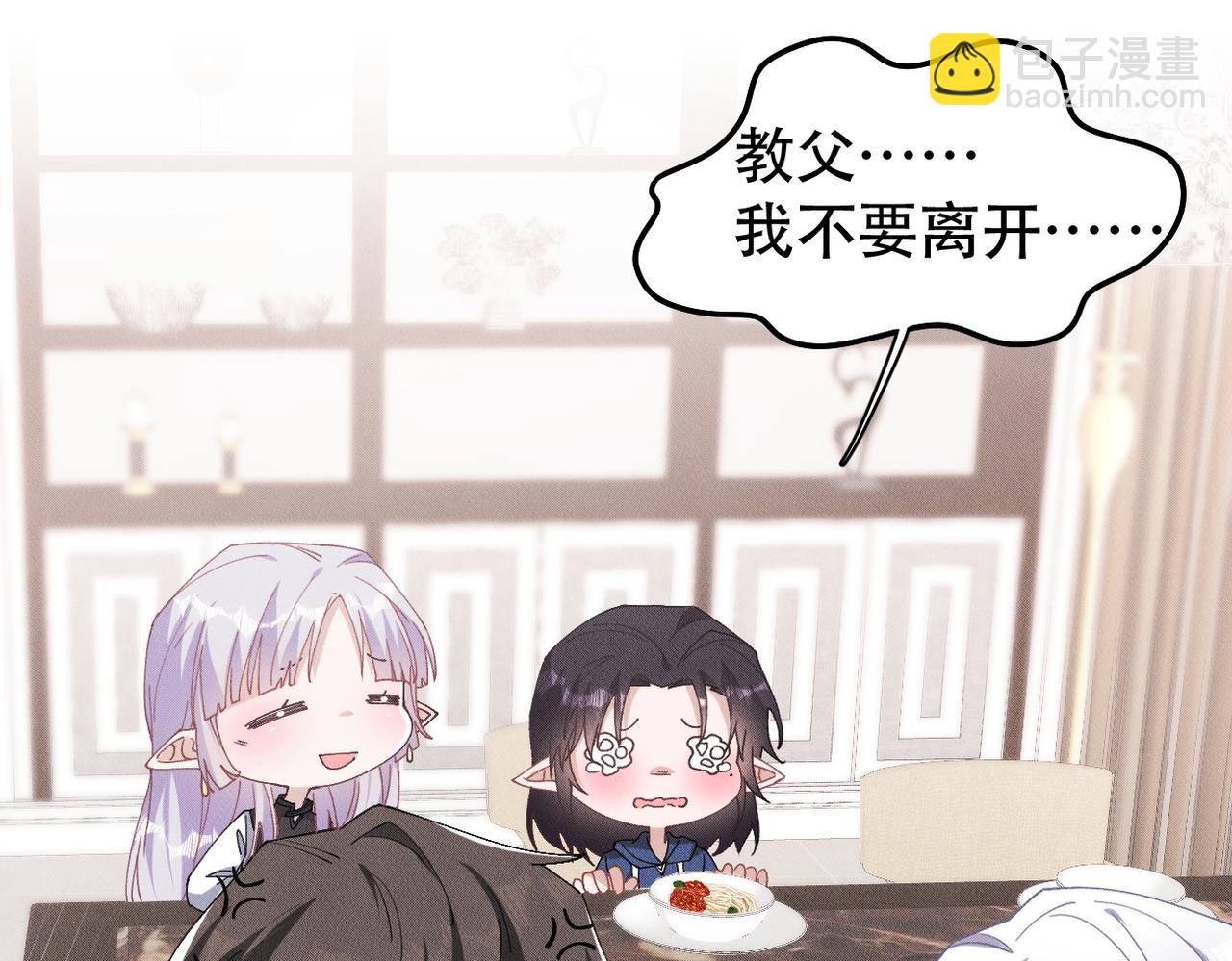 第77话 带苏格去游乐场(1/2)-第78话