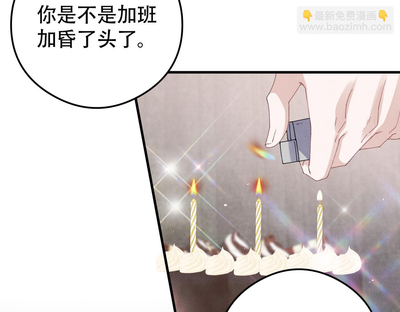 第79话 生日愿望(1/2)-第80话
