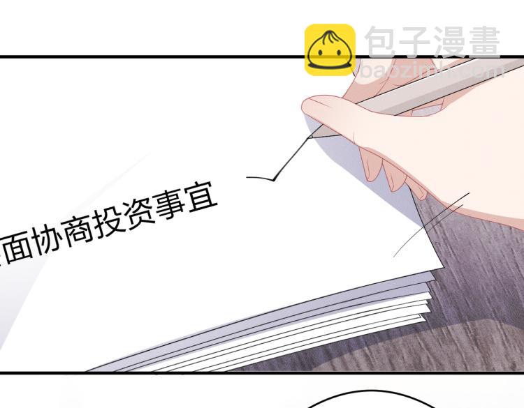 第9话 一起约会(1/3)-第10话