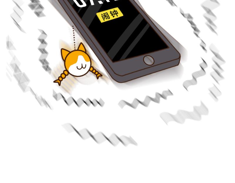 🍱书单狗的异想世界 冬天的南方人，都是拿命在起床 第12页