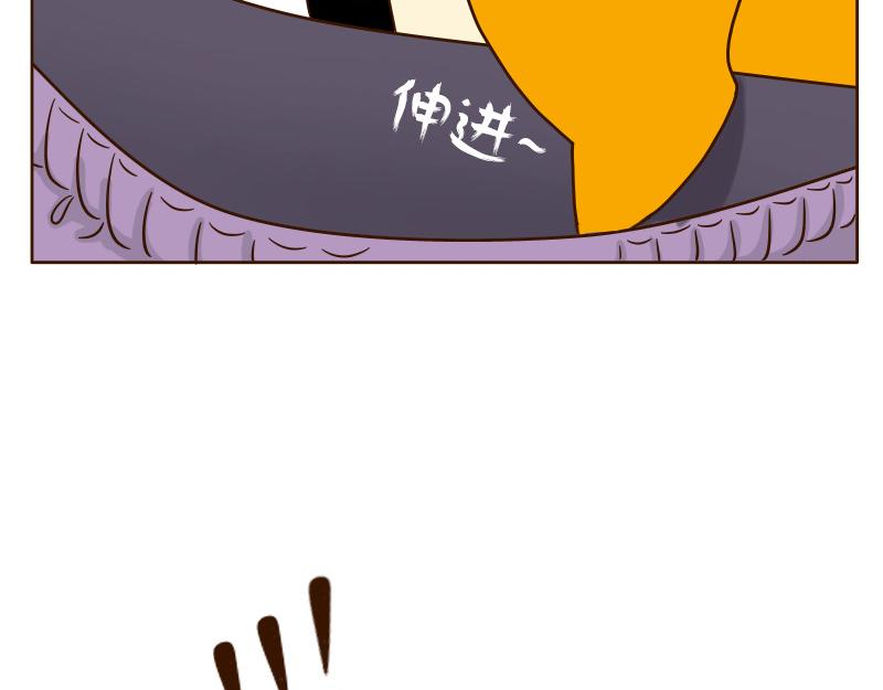 🍱书单狗的异想世界 冬天的南方人，都是拿命在起床 第27页