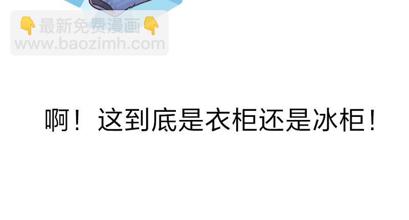 🍱书单狗的异想世界 冬天的南方人，都是拿命在起床 第32页