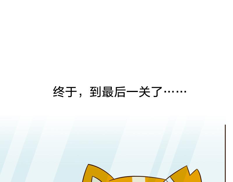 🍱书单狗的异想世界 冬天的南方人，都是拿命在起床 第33页