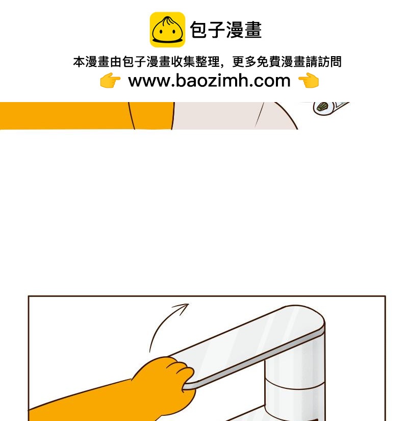 🍱书单狗的异想世界 冬天的南方人，都是拿命在起床 第35页