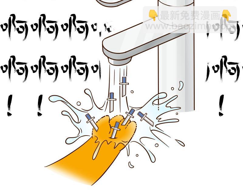 🍱书单狗的异想世界 冬天的南方人，都是拿命在起床 第38页