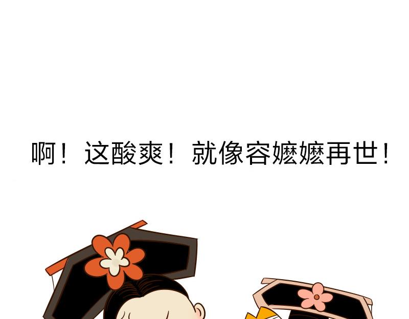 🍱书单狗的异想世界 冬天的南方人，都是拿命在起床 第39页
